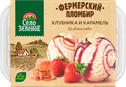 Изображение товара Мороженое СЕЛО ЗЕЛЁНОЕ Клубника и карамель, пломбир ванильный с карамельным сиропом и пломбир с клубникой декорированный дробленым миндалем 15%, без змж, контейнер, 450г