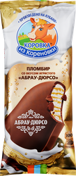 Изображение товара Мороженое КОРОВКА ИЗ КОРЕНОВКИ Пломбир со вкусом игристого Абрау-Дюрсо в молочном шоколаде 15%, без змж, эскимо, 70г