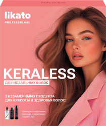 Изображение товара Набор подарочный для волос LIKATO Professional Keraless Восстановление, 750мл