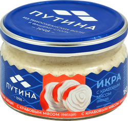 Изображение товара Икра рыбная ПУТИНА с крабовым мясом (имитация), 160г
