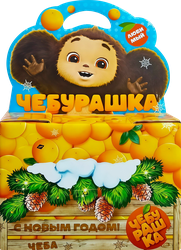 Изображение товара Подарок новогодний ГИФТЛЭНД N181 Чебурашка, 500г
