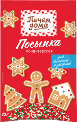 Изображение товара Посыпка кондитерская ПЕЧЕМ ДОМА Эксклюзив, шарики, 10г