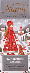 Изображение товара Чай черный NADIN Клюквенное варенье крупнолистовой, 50г