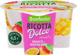 Изображение товара Сыр мягкий BONFESTO Ricotta Dolce Манго, маракуйя, легкая 40%, без змж, 125г