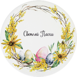 Изображение товара Подставка под горячее HOMECLUB Пасха 15см, доломит, пробка, Арт. NE-OS3