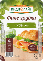 Изображение товара Ветчина ИНДИЛАЙТ Филе грудки индейки, нарезка, 120г