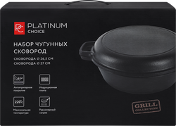 Изображение товара Набор чугунных сковород PLATINUM CHOICE 26 см со съемной ручкой
