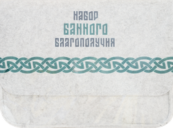 Изображение товара Набор для бани и сауны ГЛАВБАНЯ Набор банного благополучия, Арт. Б324011Л