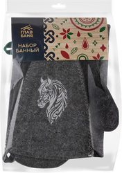 Изображение товара Набор для бани и сауны ГЛАВБАНЯ Белый конь, серый войлок, Арт. Б16102Л