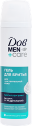 Изображение товара Гель для бритья ДАВ MEN Увлажняющий и успокаивающий для чувствительной кожи, 200мл