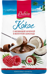 Изображение товара Конфеты ВИВАЛЬ кокосовые с малиновой начинкой в молочном шоколаде, 190г