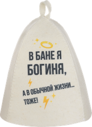 Изображение товара Шапка для бани и сауны ГЛАВБАНЯ с принтом Женская, белый войлок, Арт. Б403072Л