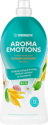 Изображение товара Кондиционер для белья SYNERGETIC Serenity/Безмятежность Emotion, 1,8л