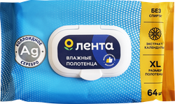 Изображение товара Полотенца влажные ЛЕНТА экстракт календулы, универсальные, 64шт
