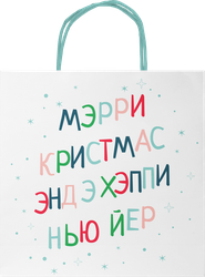 Изображение товара Пакет подарочный CITY HOME TRADE Vibe Year 26х26х11см