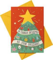 Изображение товара Открытка CITY HOME TRADE дизайнерская одинарная с конвертом