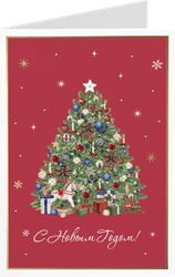 Изображение товара Открытка CITY HOME TRADE дизайнерская двойная J