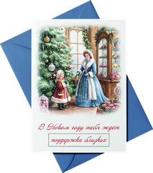 Изображение товара Открытка CITY HOME TRADE дизайнерская одинарная с конвертом