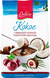 Изображение товара Конфеты ВИВАЛЬ кокосовые с начинкой из вишни в молочном шоколаде, 190г