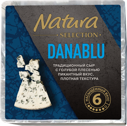 Изображение товара Сыр NATURA SELECTION Danablu с голубой плесенью 50%, весовой