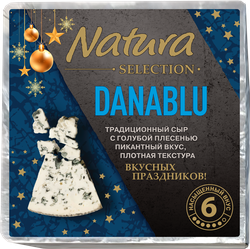 Изображение товара Сыр NATURA SELECTION Danablu с голубой плесенью 50%, весовой