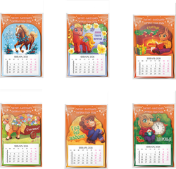 Изображение товара Календарь на магните с отрывным блоком Символ 2026г, в ассортименте, 39г