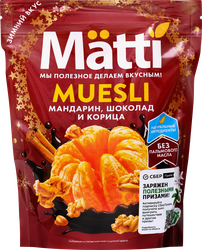 Изображение товара Мюсли MATTI Мандарин, шоколад и корица, 250г