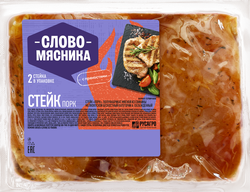 Изображение товара Стейк из свинины СЛОВО МЯСНИКА бескостный, категория А, 280г
