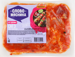 Изображение товара Сатэ из свинины СЛОВО МЯСНИКА По-тайски, бескостный, категория Б, 700г