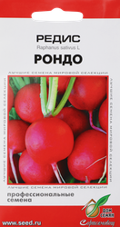 Изображение товара Семена ДОМ СЕМЯН Редис Рондо, 4г