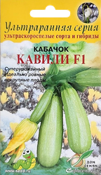 Изображение товара Семена ДОМ СЕМЯН Кабачок Кавили F1, 6г