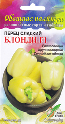 Изображение товара Семена ДОМ СЕМЯН Перец Блонди F1, 20шт