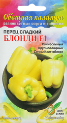 Изображение товара Семена ДОМ СЕМЯН Перец Блонди F1, 20шт