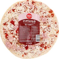 Изображение товара Пицца 365 ДНЕЙ с ветчиной и грибами, 250г