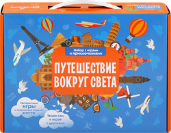 Изображение товара Набор игровой БУМБАРАМ Подарок в чемодане, Путешествие вокруг света, Арт. tr-121