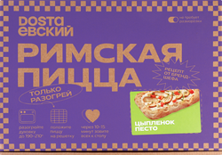 Изображение товара Пицца DOSTAЕВСКИЙ Римская Цыпленок песто, 470г