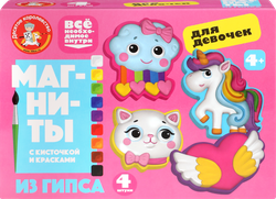 Изображение товара Магниты ДЕСЯТОЕ КОРОЛЕВСТВО из гипса под роспись