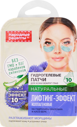 Изображение товара Патчи гидрогелевые для кожи вокруг глаз НАРОДНЫЕ РЕЦЕПТЫ Лифтинг-эффект, 10шт
