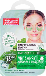 Изображение товара Патчи гидрогелевые для кожи вокруг глаз НАРОДНЫЕ РЕЦЕПТЫ Увлажняющие, 10шт