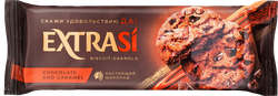 Изображение товара Печенье сдобное EXTRASI Гранола с шоколадом и карамелью, 150г