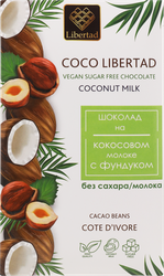 Изображение товара Шоколад LIBERTAD Coco, на кокосовом молоке с фундуком, без сахара, 40г