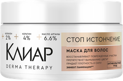 Изображение товара Маска для волос КЛИАР Derma Therapy Стоп истончение, 300мл