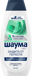 Изображение товара Шампунь-бальзам ШАУМА MEN 2в1 Защита от перхоти, 360мл