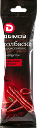 Изображение товара Колбаски сырокопченые ДЫМОВ со вкусом Пармская салями, 70г