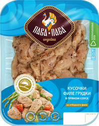 Изображение товара Филе грудки индейки ПАВА ПАВА кусочки в пряном соусе, 400г