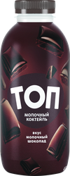 Изображение товара Коктейль молочный САВУШКИН Топ Молочный шоколад 2%, без змж, 450мл