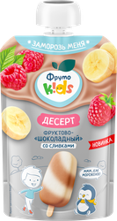 Изображение товара Десерт ФРУТОKIDS фруктово-шоколадный со сливками, с 12 месяцев, без змж, 90г