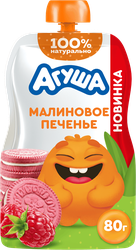 Изображение товара Пюре фруктовое АГУША Малиновое печенье, со злаками и молоком, с 8 месяцев, 80г