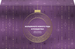 Изображение товара Набор подарочный Feel Moment Адвент календарь, 1036г