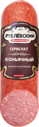 Изображение товара Колбаса варено-копченая РУБЛЁВСКИЙ Сервелат Коньячный, 300г